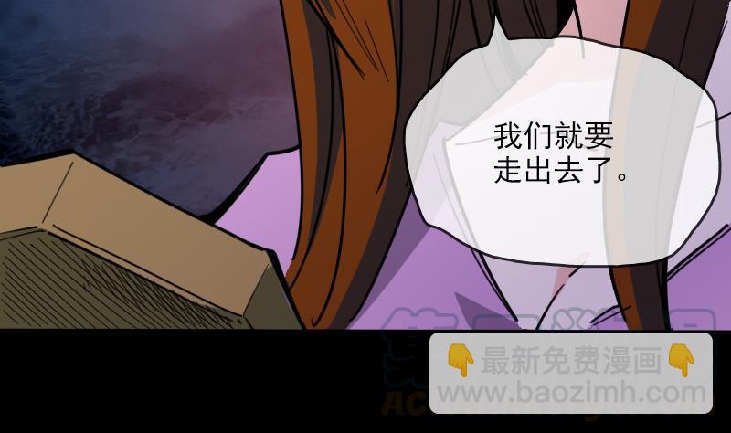 第19话 支配小人 116