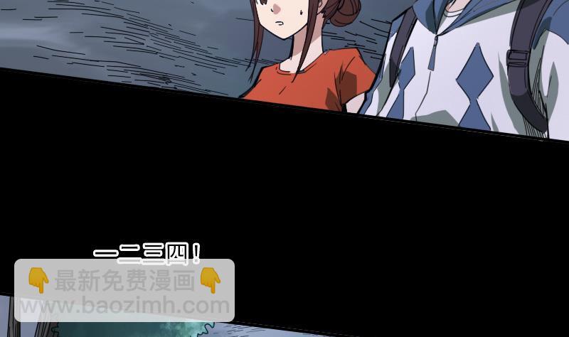 第19话 支配小人 118