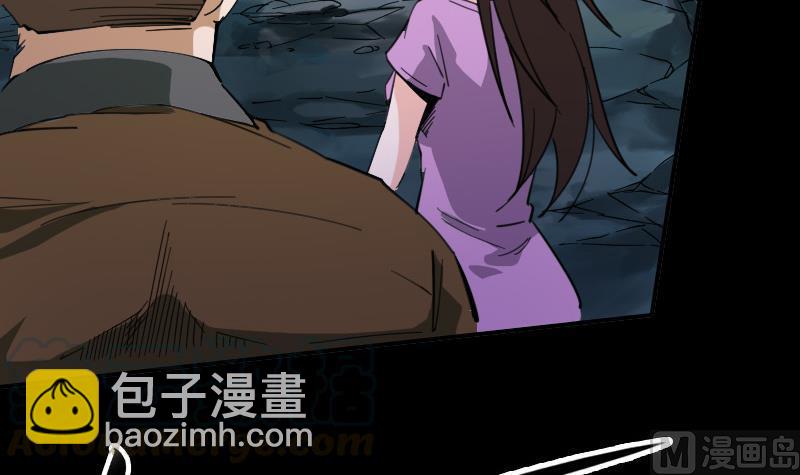 第19话 支配小人 120