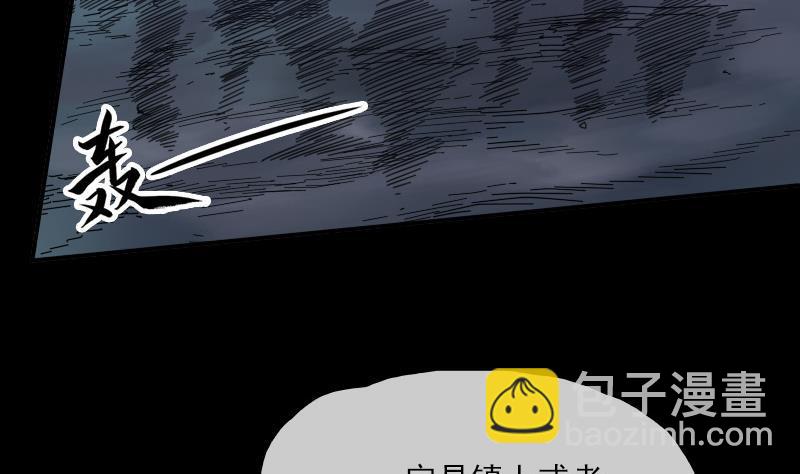 第19话 支配小人 122
