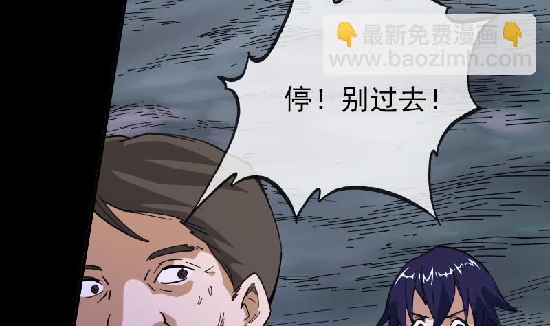 第19话 支配小人 125