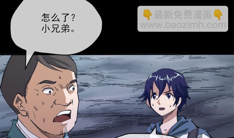第19话 支配小人 127