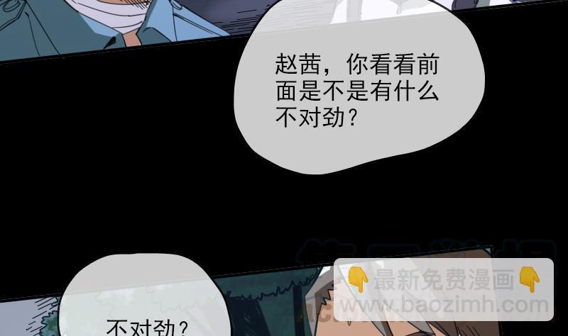第19话 支配小人 128