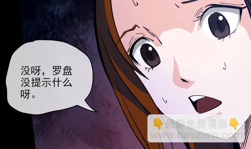 第19话 支配小人 131