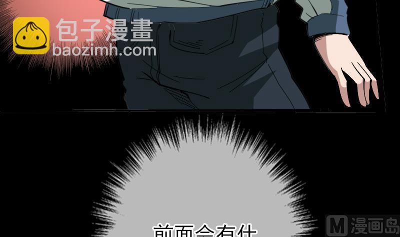 第19话 支配小人 135