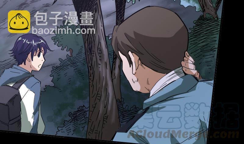 第19话 支配小人 14