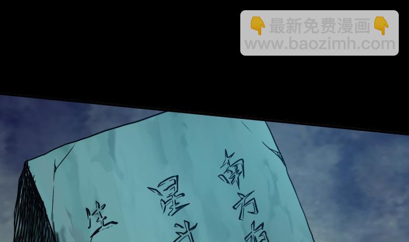 第20话 消失的尸体 122
