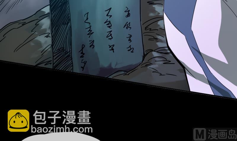 第20话 消失的尸体 126