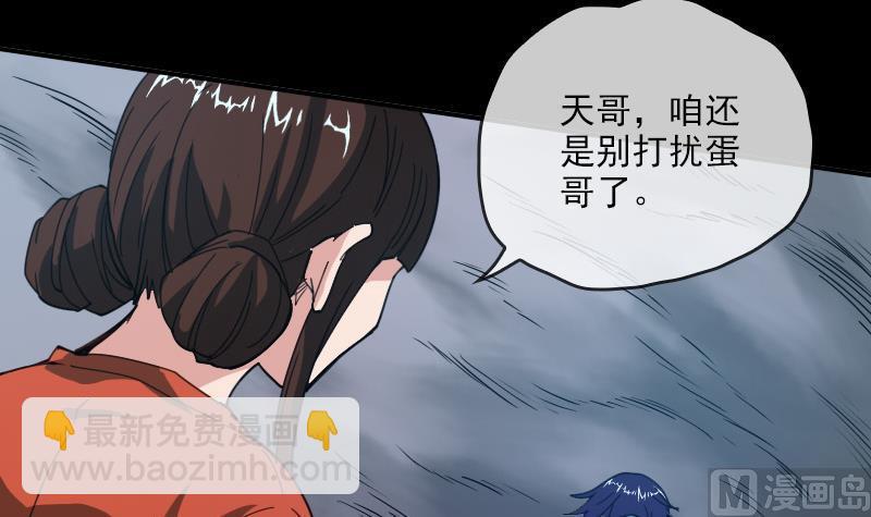 第20话 消失的尸体 135