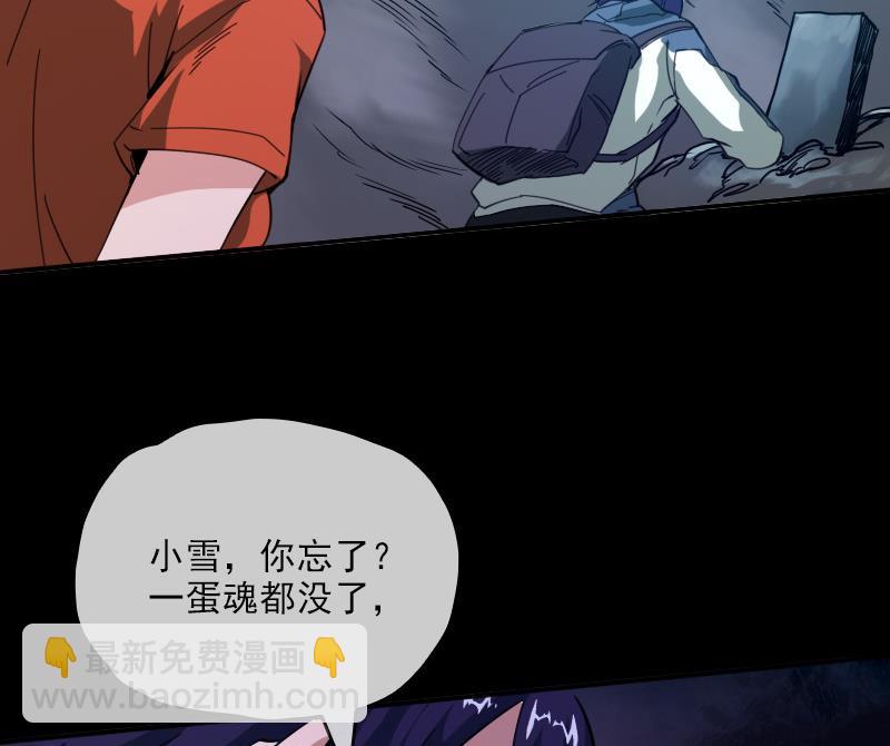 第20话 消失的尸体 136