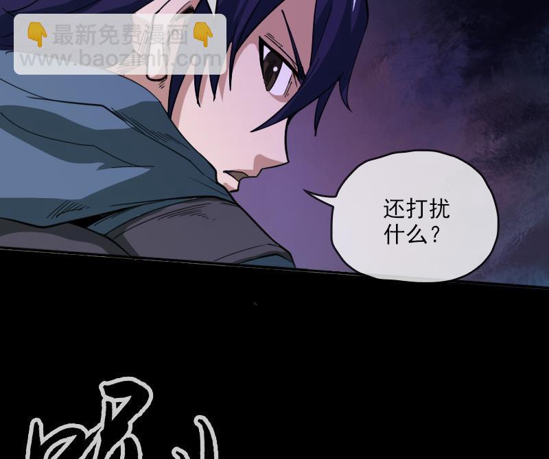 第20话 消失的尸体 137
