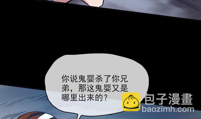 第20话 消失的尸体 17