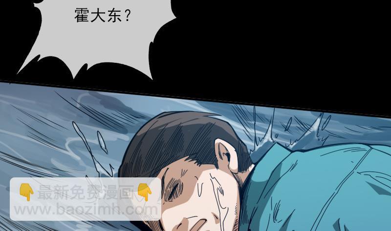第20话 消失的尸体 219