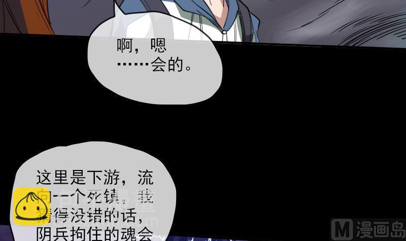 第20话 消失的尸体 226