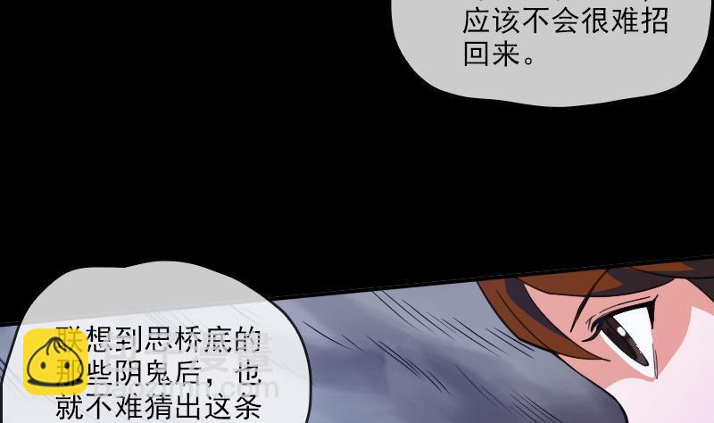 第20话 消失的尸体 228