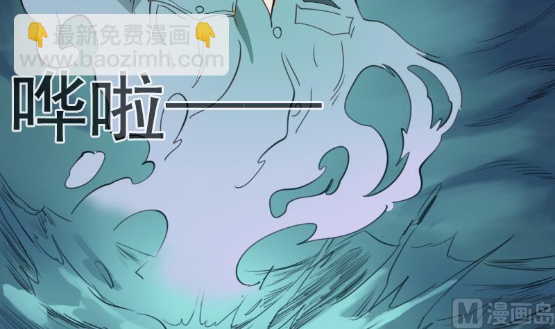 第21话 招魂 111