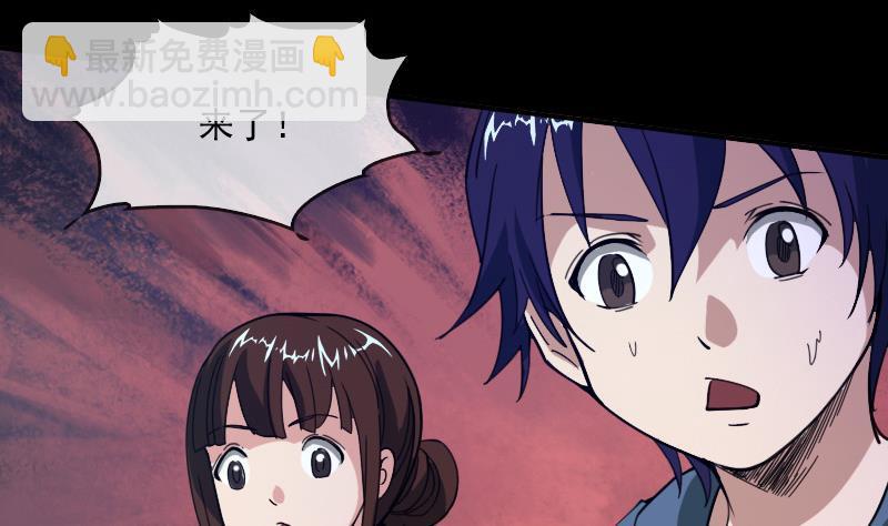 第21话 招魂 113