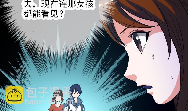 第21话 招魂 115