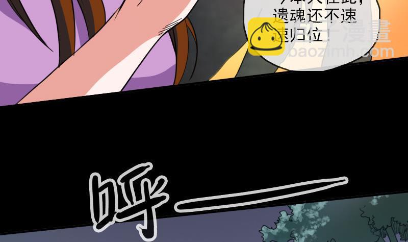 第21话 招魂 119