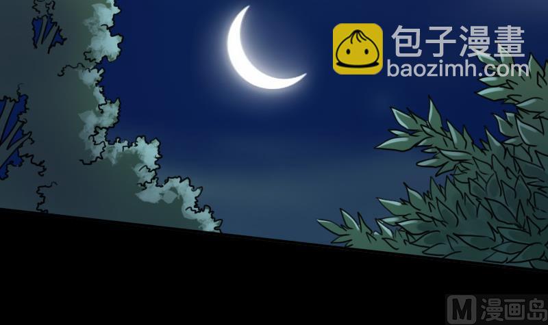第21话 招魂 12