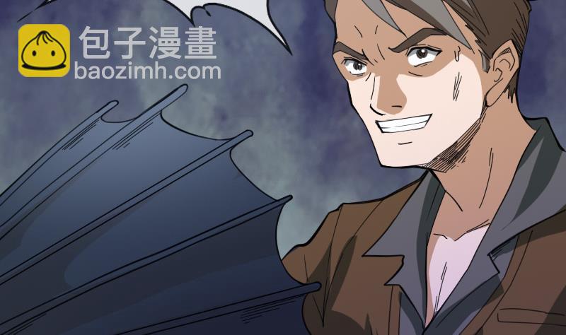 第21话 招魂 122