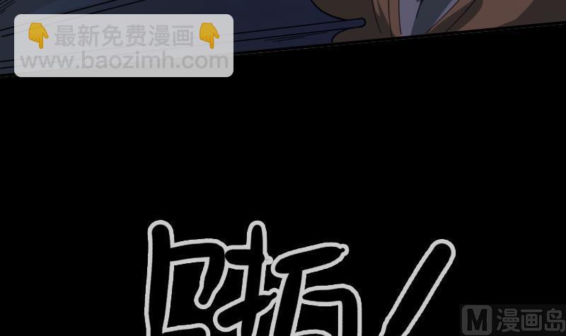 第21话 招魂 123