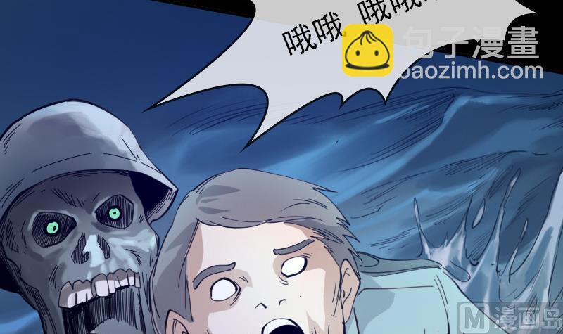 第21话 招魂 126