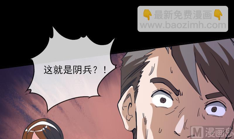 第21话 招魂 129