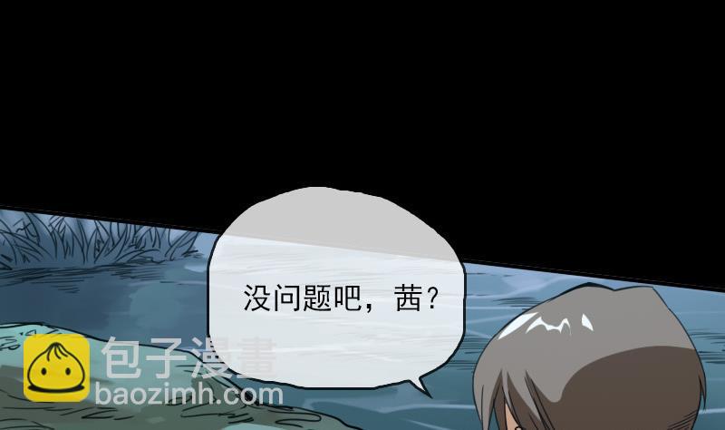 第21话 招魂 13
