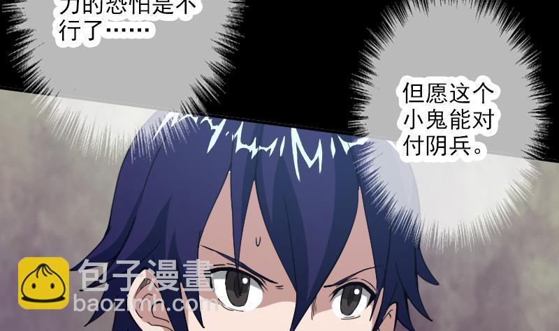 第21话 招魂 131