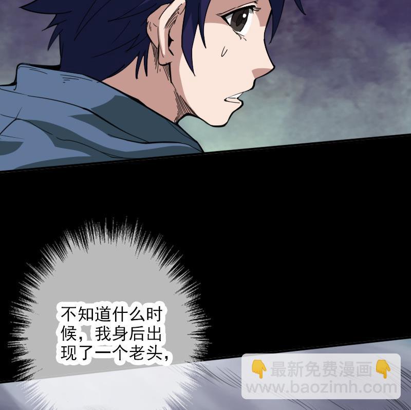 第21话 招魂 136