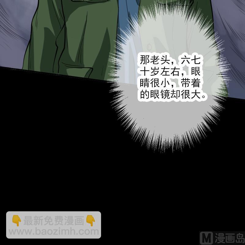 第21话 招魂 138