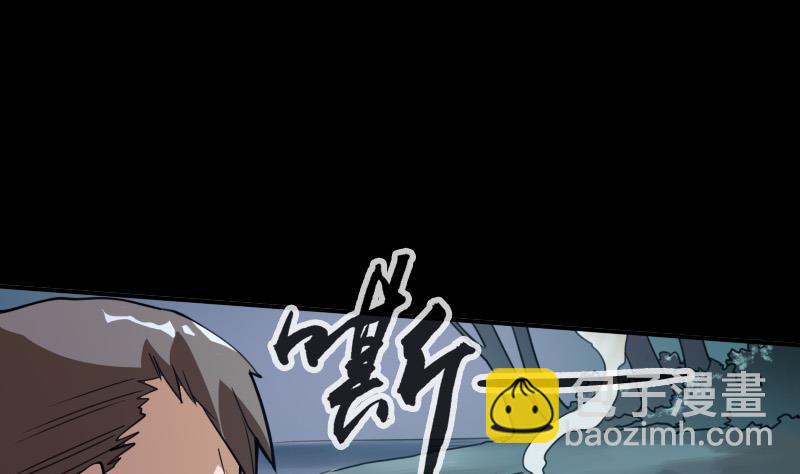 第21话 招魂 17