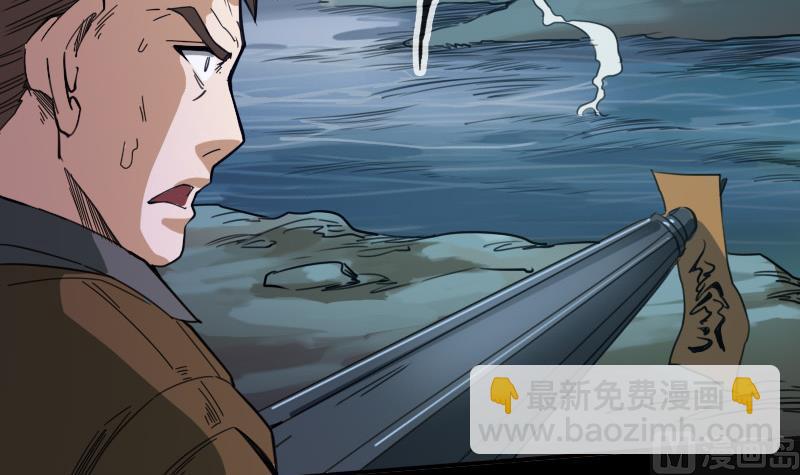 第21话 招魂 18