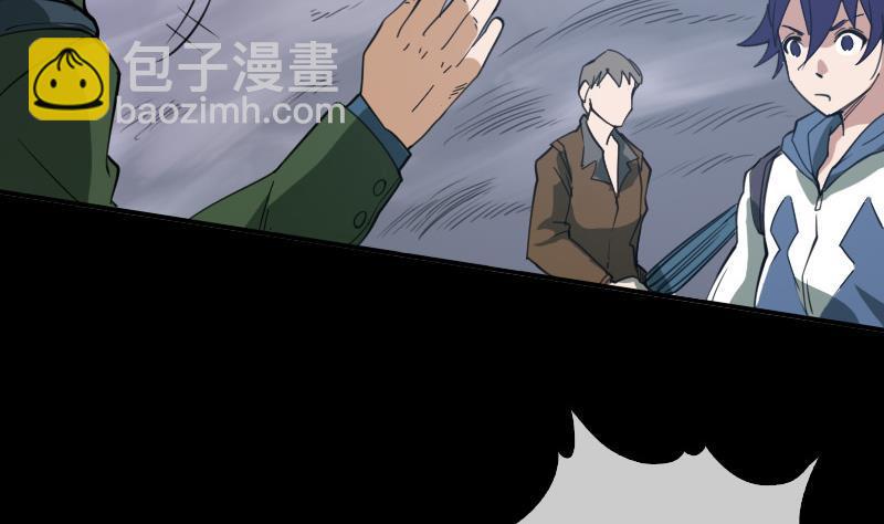 第21话 招魂 212