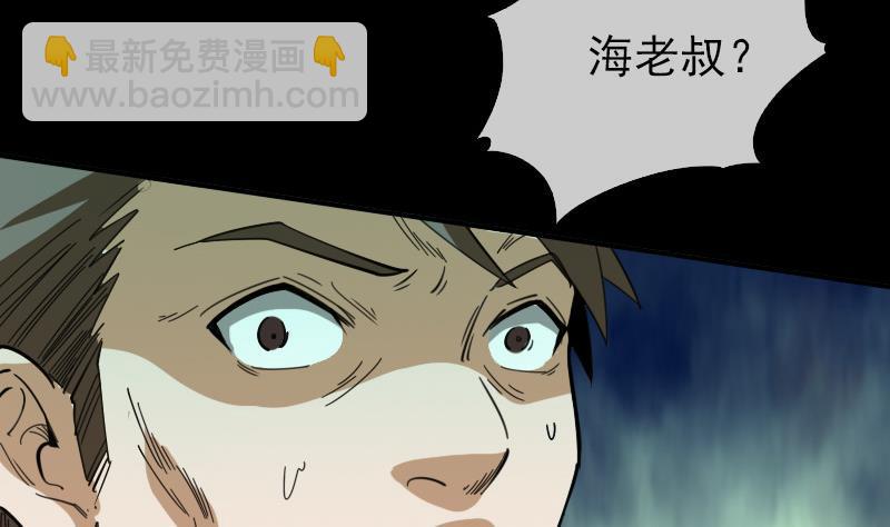 第21话 招魂 213