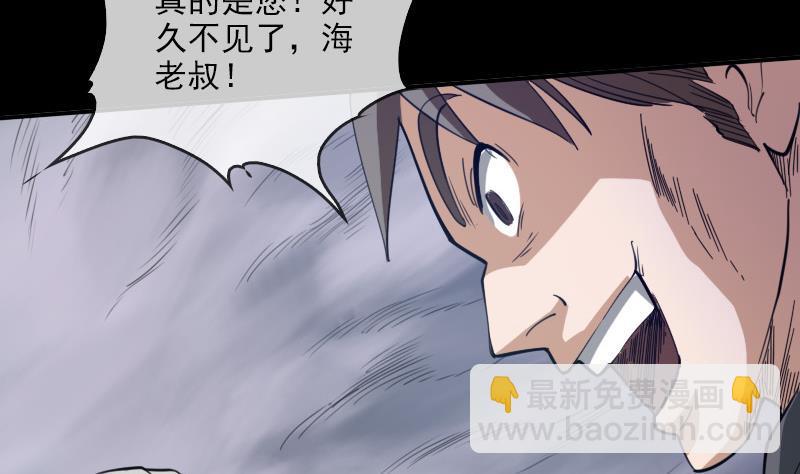 第21话 招魂 215