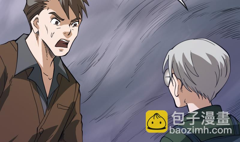 第21话 招魂 218