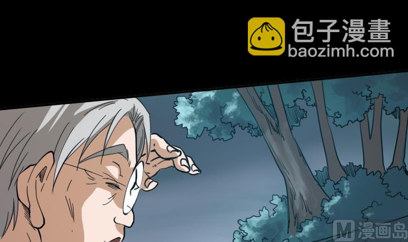 第21话 招魂 223