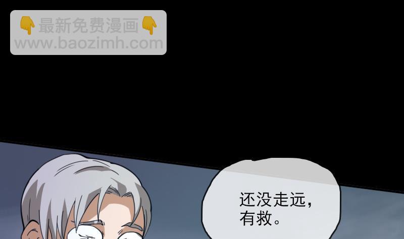 第21话 招魂 225