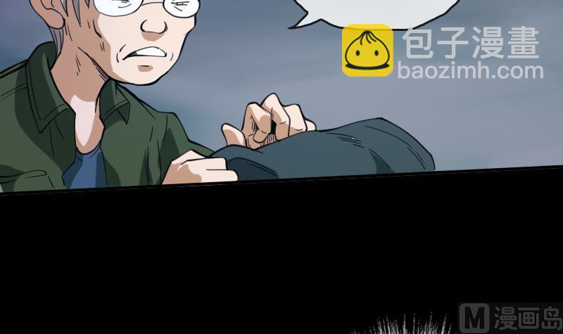 第21话 招魂 226