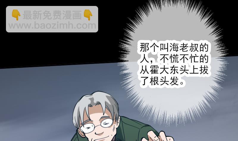 第21话 招魂 227
