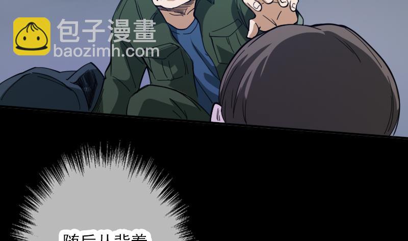 第21话 招魂 228