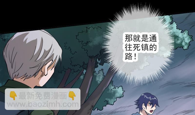 第21话 招魂 23