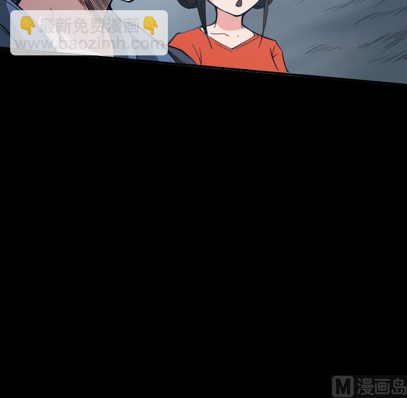 第21话 招魂 235