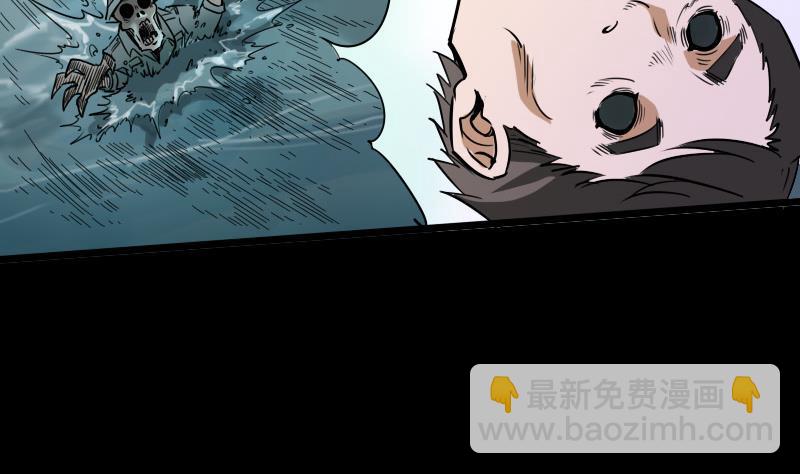 第22话 纸人变 113