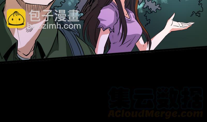 第22话 纸人变 130