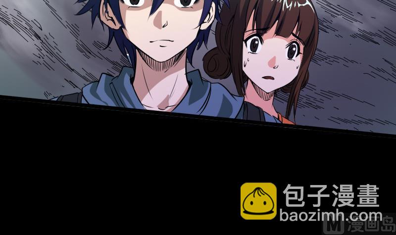 第22话 纸人变 132