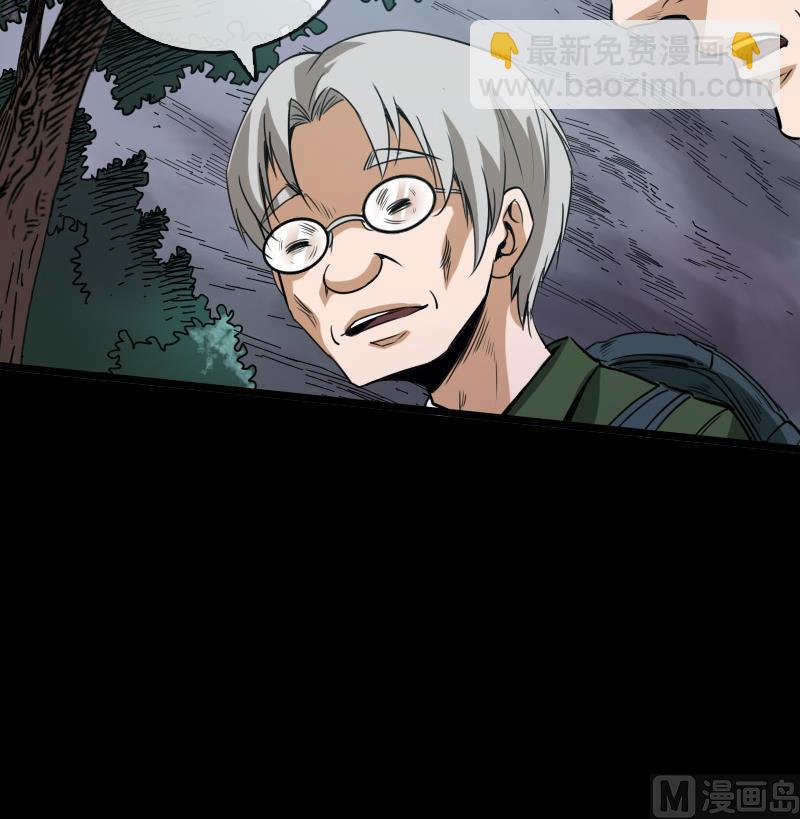 第22话 纸人变 138