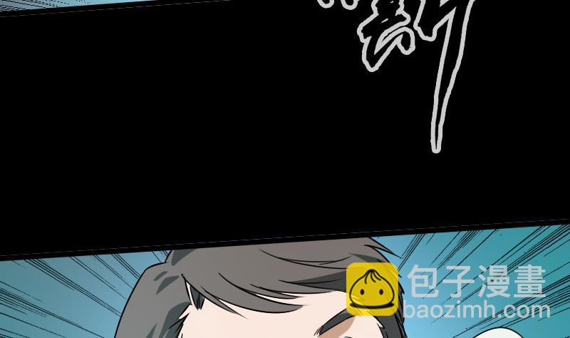 第22话 纸人变 16